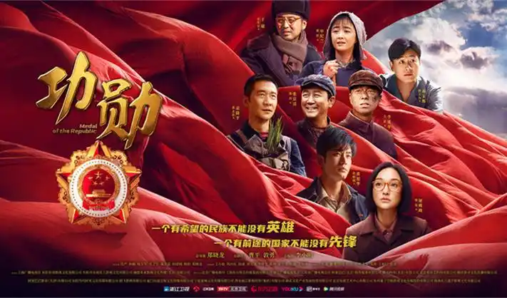 鬼吹灯之精绝古城电视剧宣传横幅